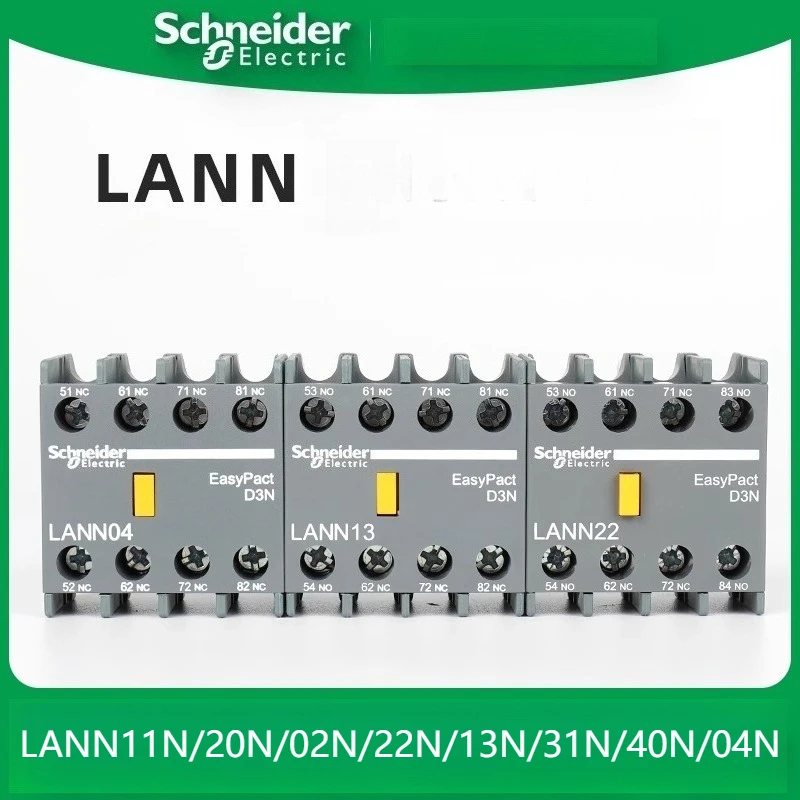 

10PCS Schneider LANN11N LANN20N LANN02N LANN22N LANN13N LANN31N LANN40N LANN04N Contactor Auxiliary Contacts New Original