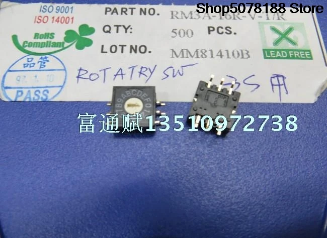 Taiwan DIP Yuanda digital encoder 8421 digital coding switch 16 bit 3:3 patch pin position