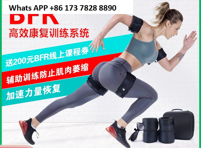 Bfr Training Strap …