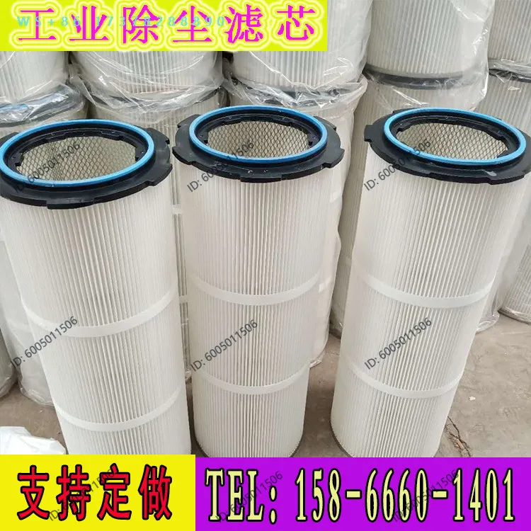 Electrostatic spraying plastic powder recovery machine, six-lug chuck, industrial dust removal filter cartridge, cartridge