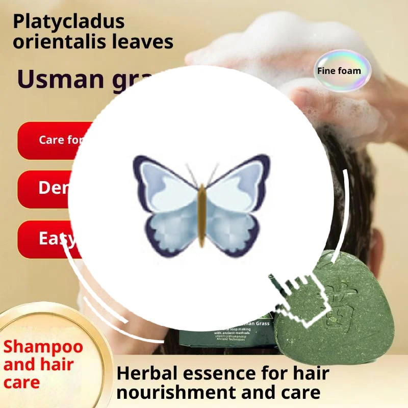 

Натуральный травяной шампунь Arborvitae Usman, мыло, контроль жирности, пушистый шампунь для укрепляния волос, уменьшает выпадение волос, шампунь ручной работы