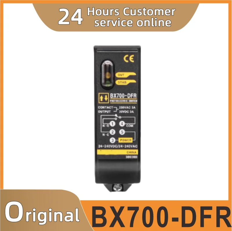 

Brand new original BX700-DFR-T BX700-DFR photoelectric switch sensor