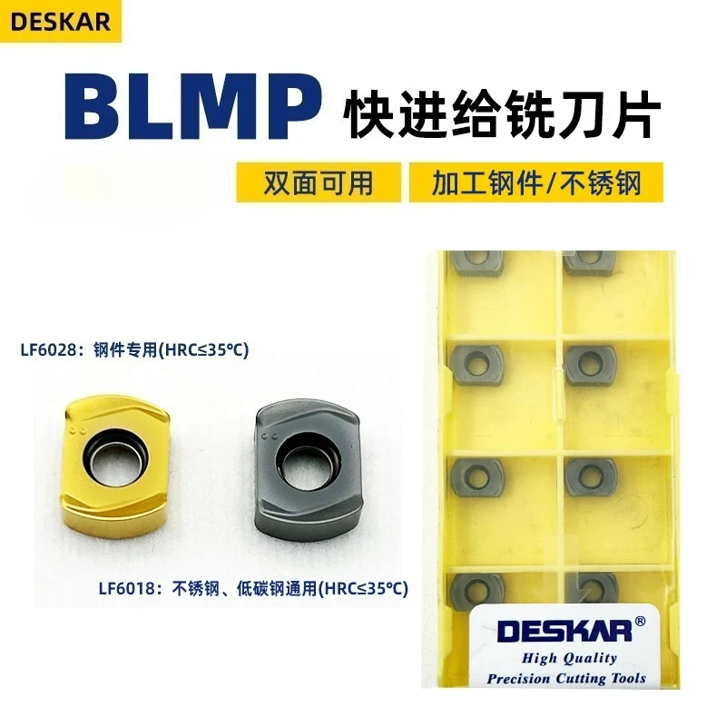 (10 pieces) CNC double-sided fast feed milling insert (for Daiska) BLMP0603R-M 0904R-M steel stainless steel