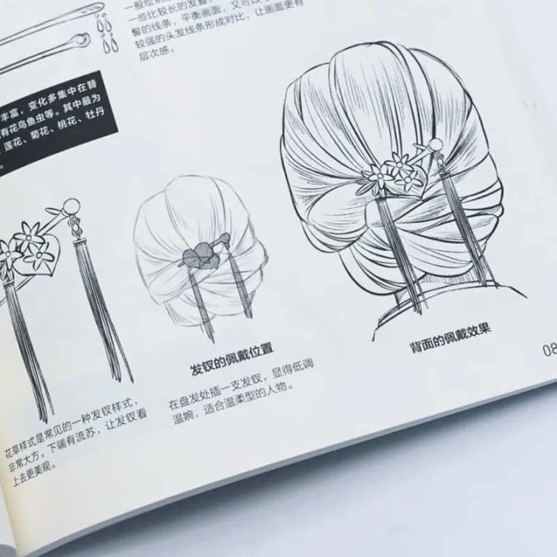Ancient Chinese Manga Starter Course - Essential Drawing Techniques Tutorial Book