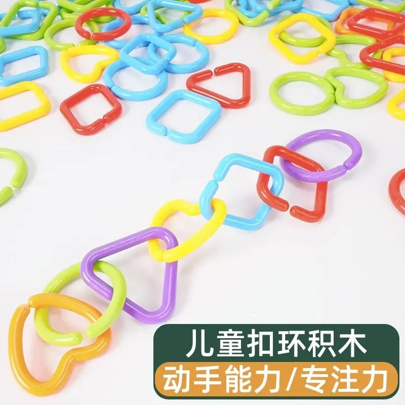 Geometric Link Chain Blocks Kids Montessori Toy Fine Motor Focus Training