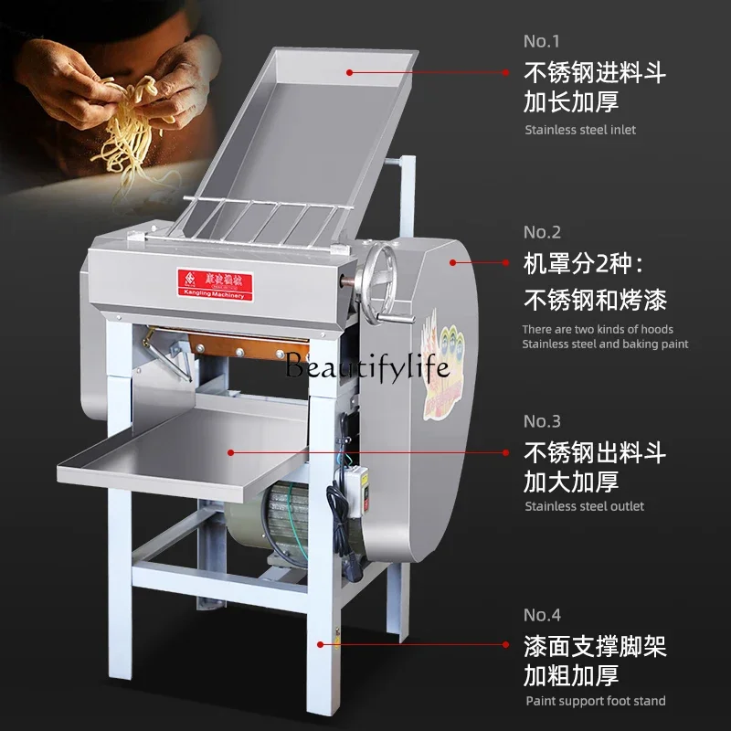 2 110/130 high-speed noodle press commercial bun kneading rolling bag stainless steel 304 roller shaft
