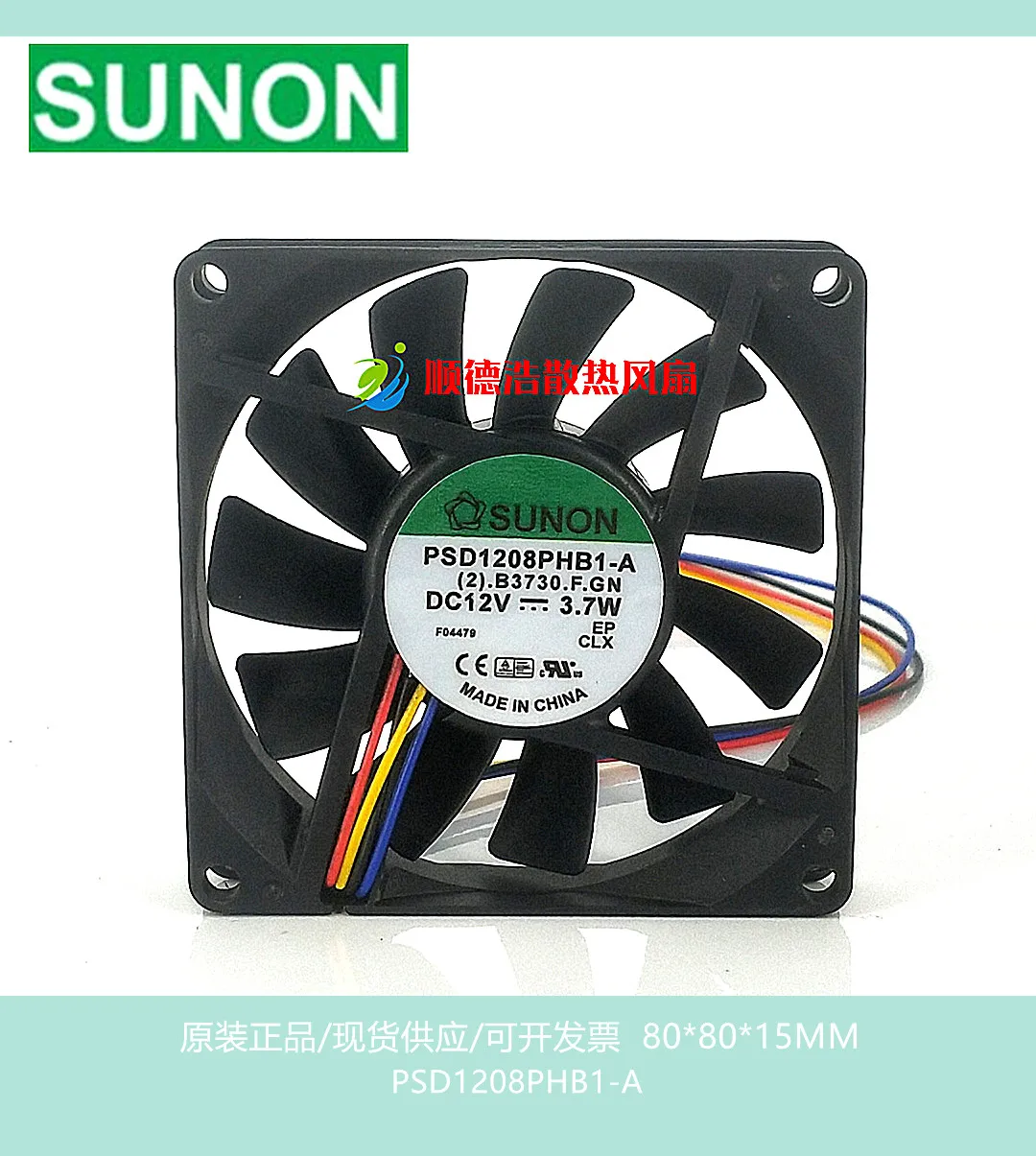 Ltsf لـ SUNON PSD1208PHB1-A (2).B3730.F.GN DC 12V 3.7W 80x80x15mm 4-Wire Server Cooling Fan8cm
