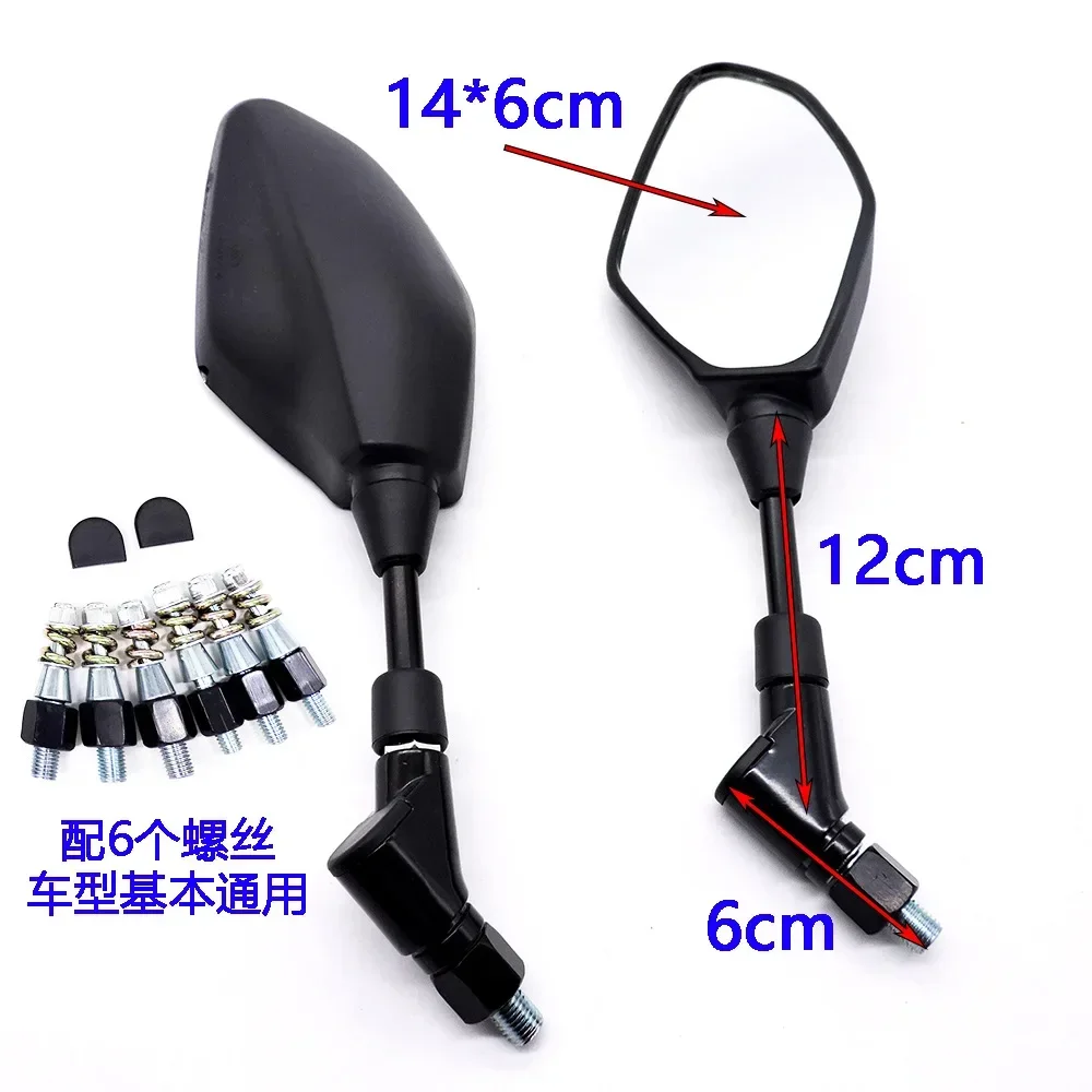 Rearview Mirrors For YAMAHA MT07 MT09 Tracer 900 9 GT Tenere 700 MT10 MT03 MT25 MT01 MT 07 09 Motorcycle Side Rear View Mirror