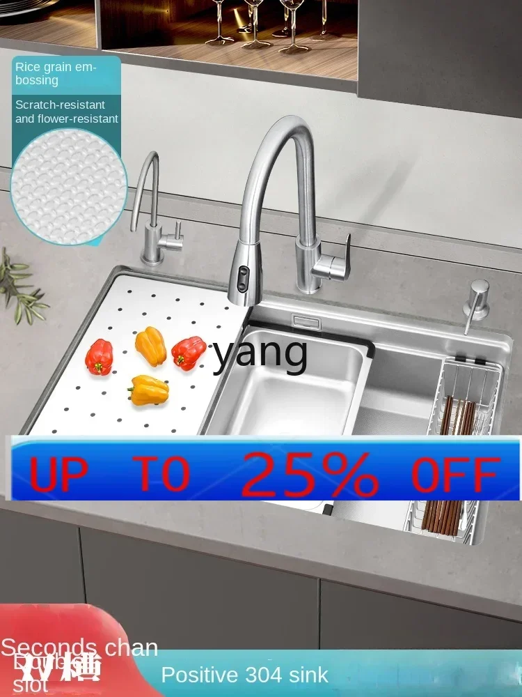 YJQ Small rice grain embossed SUS304 stainless steel sink flat replacement large single tank under the counter basin
