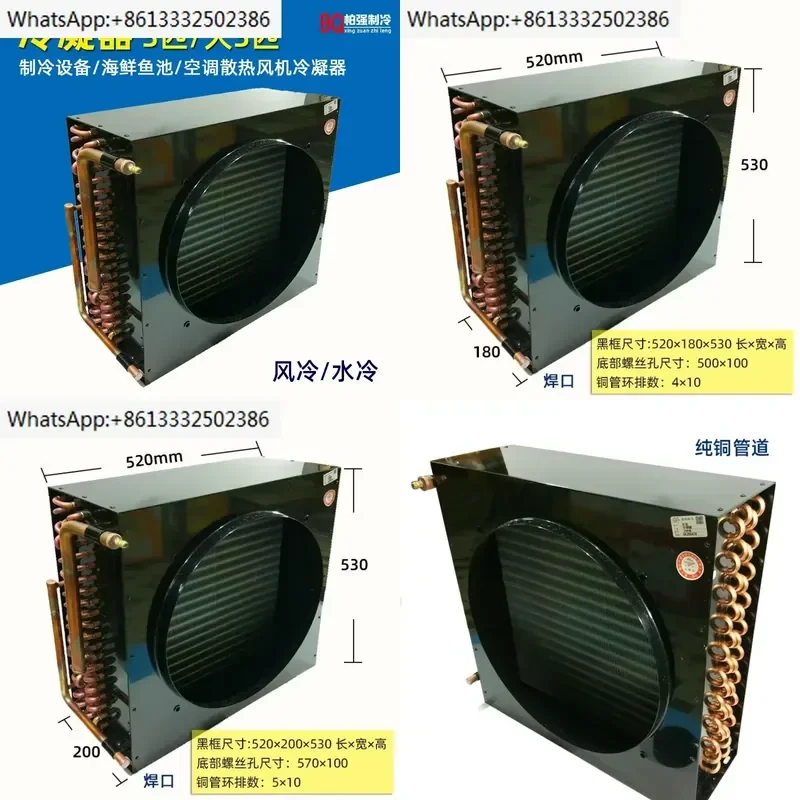 3 Condenser Air-Cooled Aluminum Fin Air Conditioning Fish Pond Freezer Copper Tube Radiator Heat Exchanger for HVAC Systems
