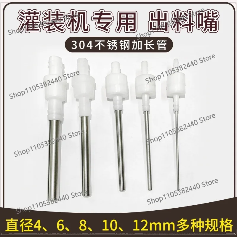 For filling machine discharge nozzle, plastic check valve extended  head anti-drip check valve, liquid machine accessories