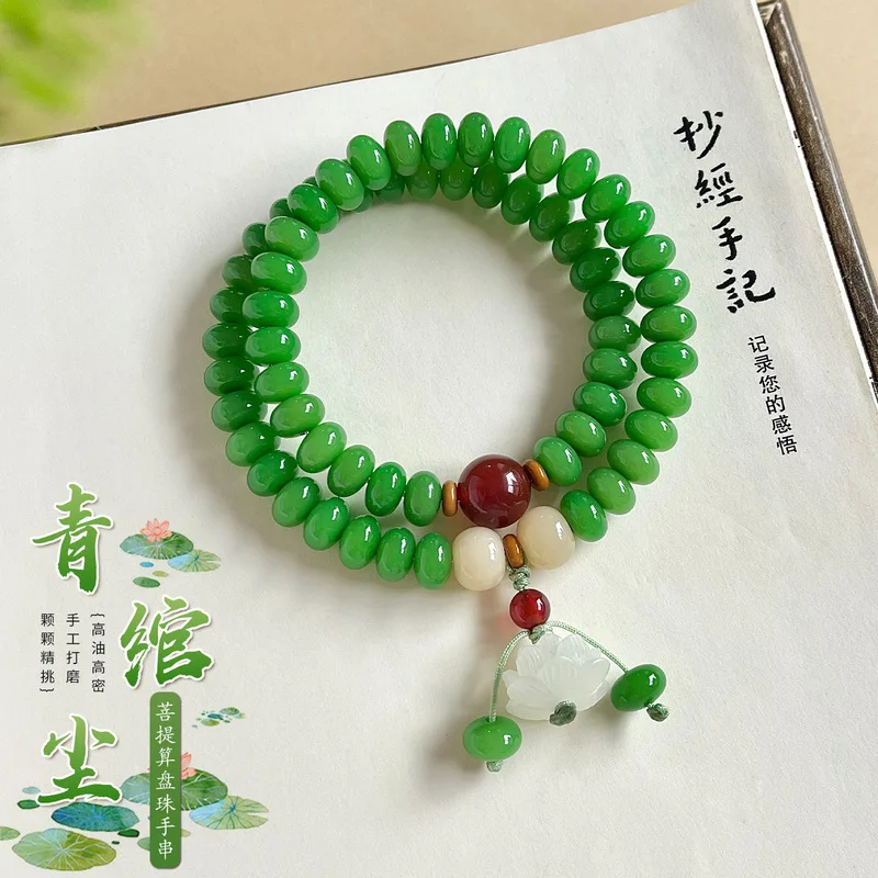 Emerald Green Bodhi Bracelet, Zen Style, Double-Strand Design, Enhances Complexion, Lucky Beads, Handheld Prayer B