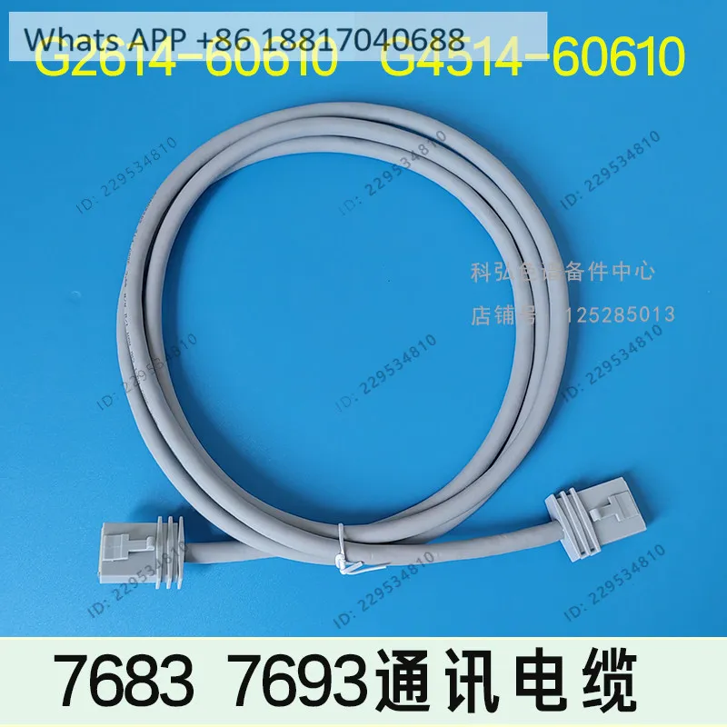 Gas phase 7683/7693 sampler connection data cable communication cable G2614-60610/G4514