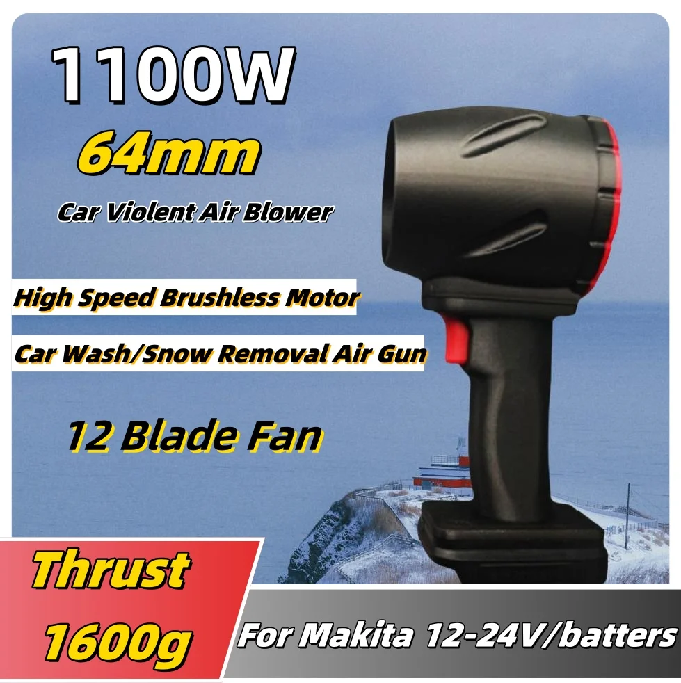 

1100W Powerful Strong Air Blower Car Snow Removal Thrust 1600g Brushless Motor 64mm Violent Turbo Jet Fan Blow Dry Water Droplet