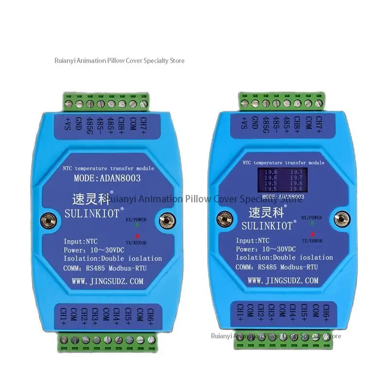 

Industrial grade 8-channel 10K NTC thermistor temperature transmitter NTC module high-precision ADAN8003