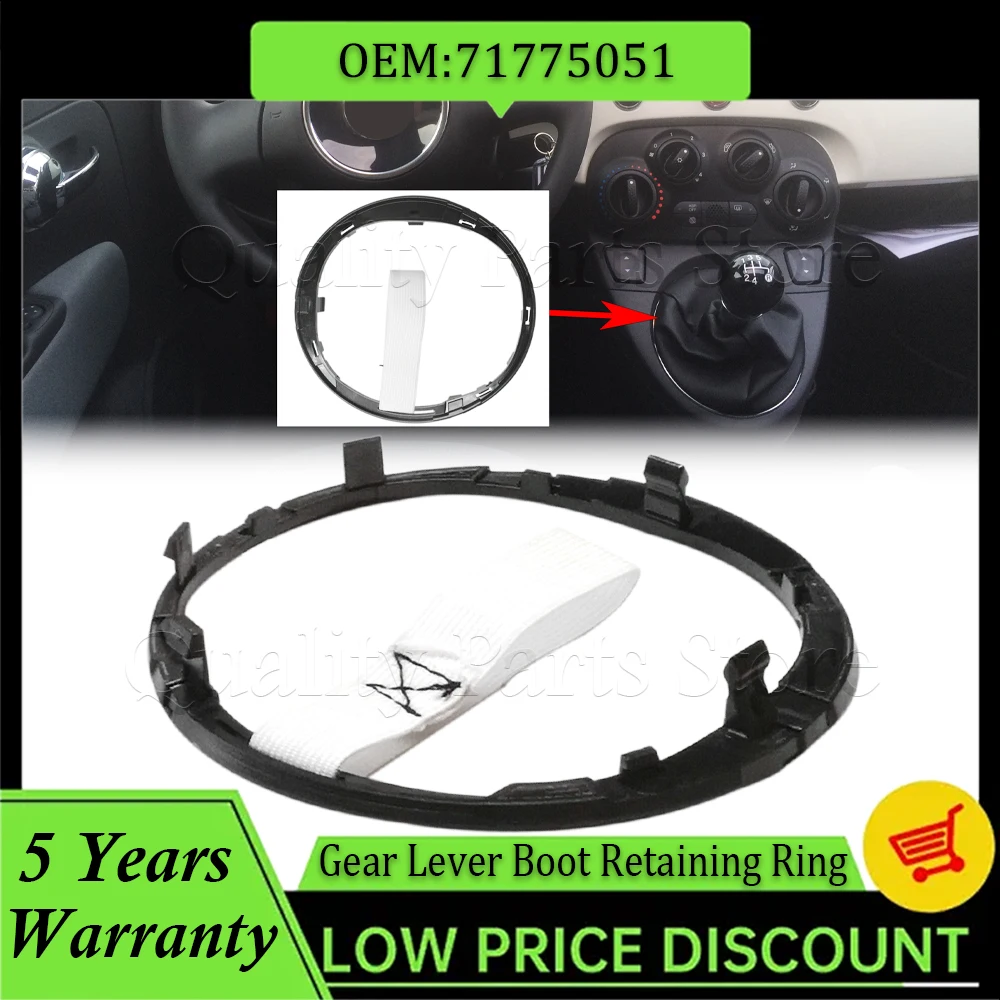 1PC Car Gear Stick Lever Gaiter Boot Retaining Ring Lugs Fits For Fiat 500 500c Car Accessories 71775051