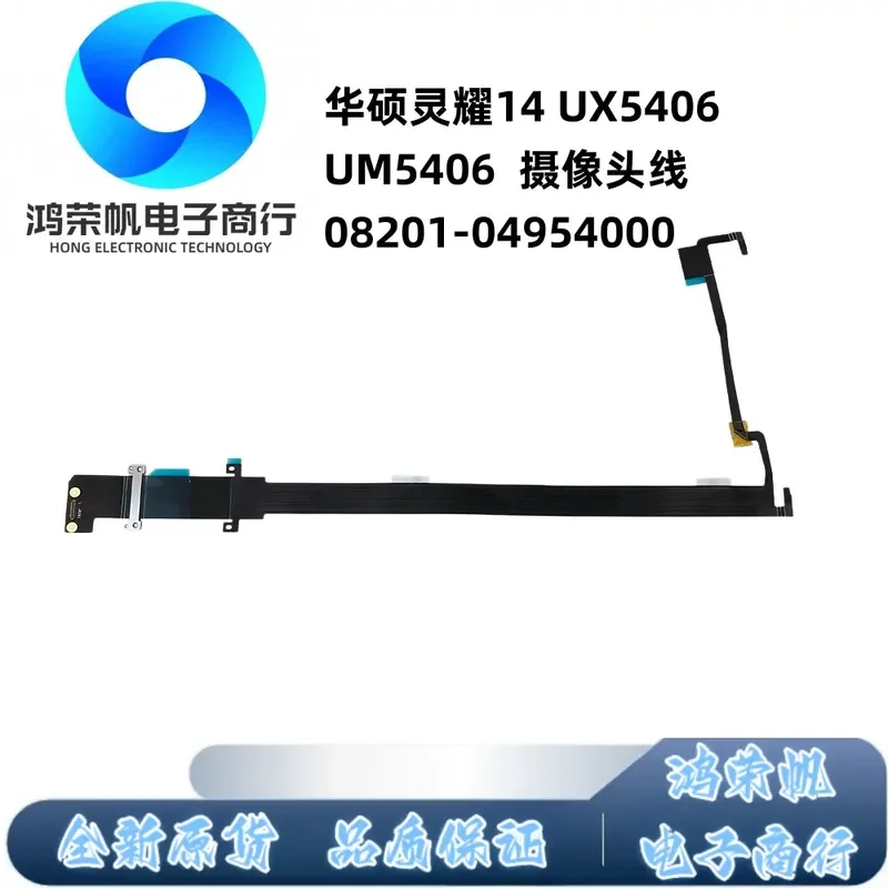 For ASUS Lingyao 14 UX5406 UM5406 Camera cable 08201-04954000