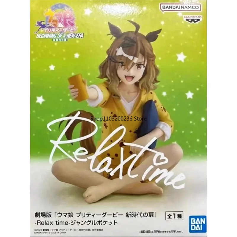 Bandai Original Pretty Derby Jungle Pocket Relax Time Anime Action Figure Model Hobbies Collectible Desktop Ornaments Gift