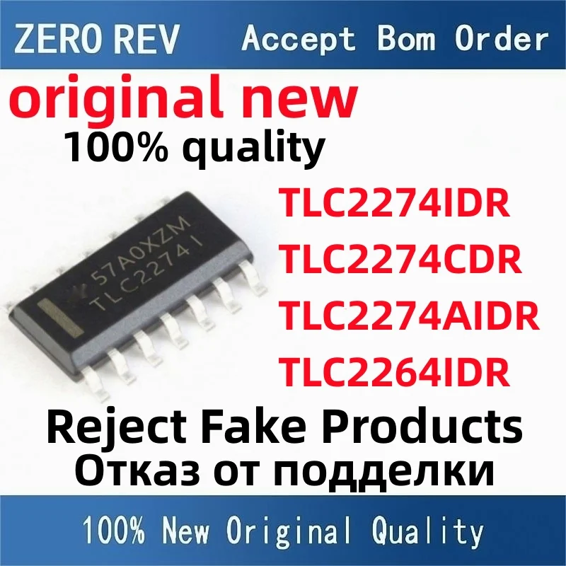 5Pcs 100% New TLC2274IDR TLC2274I TLC2274CDR TLC2274C TLC2274AIDR 2274AI TLC2264IDR V SOIC-14 SOP14 Brand new original chips ic