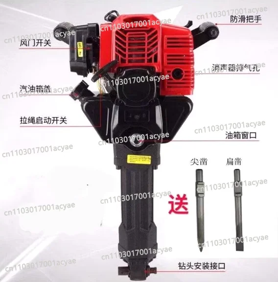 2400W Two-Stroke Multifunction Digging Root Machine Tree Transplanting Machine Planting Tree Shovel Rock Drilling Machine