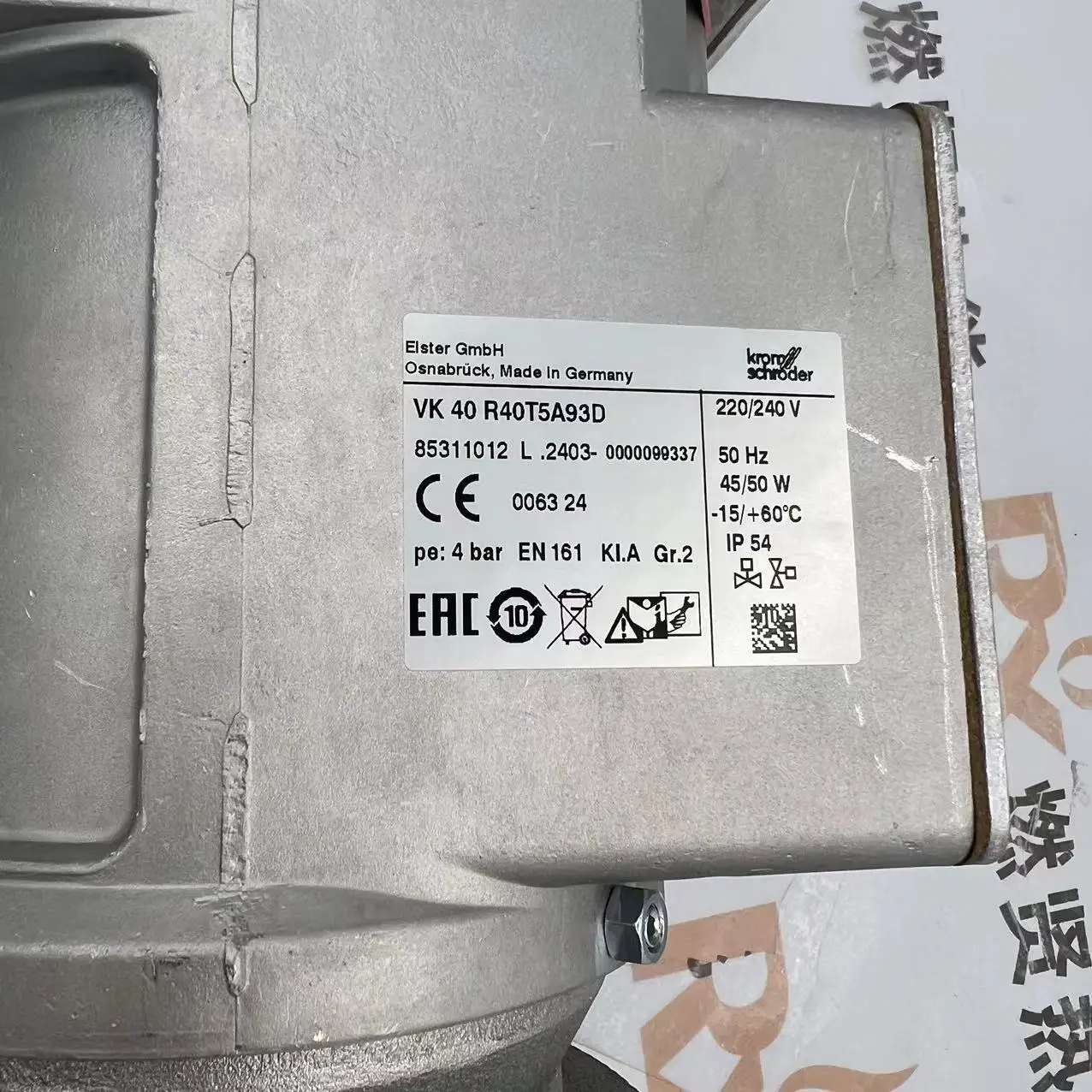 2025 ألمانيا هوشورد كروم صمام كهربائي يعمل بالغاز VK 40 R40T5A93D الأصلي الجديد