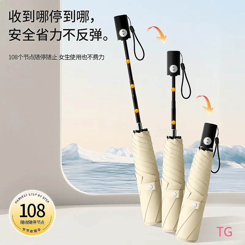 Cross-border Ultra-Light Japanese Auto Umbrella UV Protection Rain Sun Dual-Use