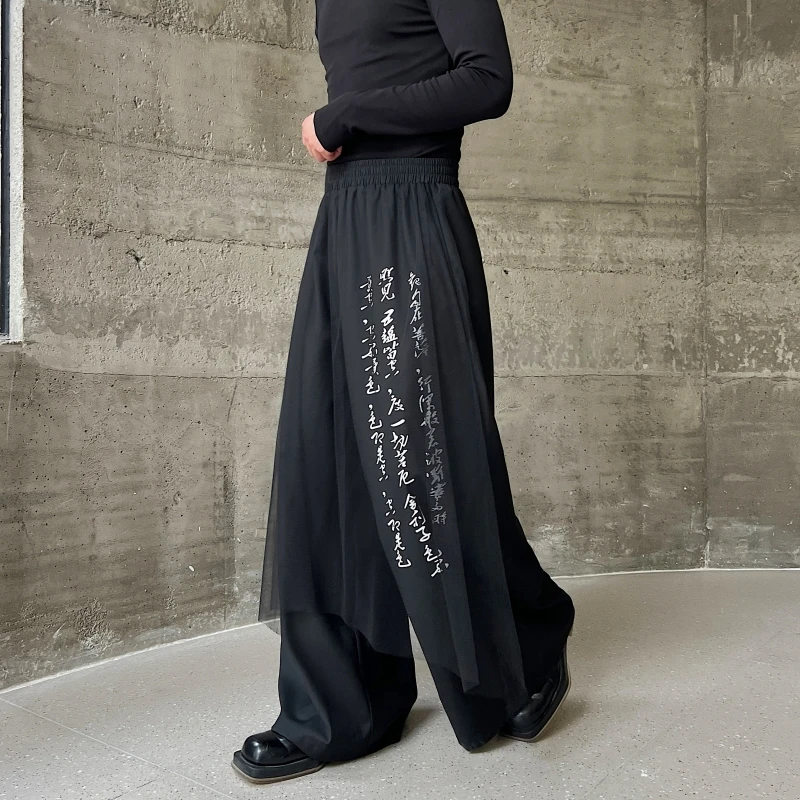 UMI MAO Yamamoto Dark Pants Autumn Personalized Mesh Design Wide Leg Pants Men's Women's Calligraphy Zen Chinese Skirt Trousers