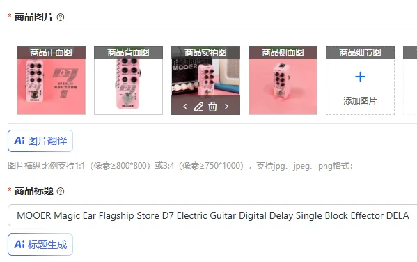 MOOER Magic Ear Flagship Store D7 Electric Guitar Digital Delay Single Block Effector DELAY Wooden Guitar Box Qin Delay