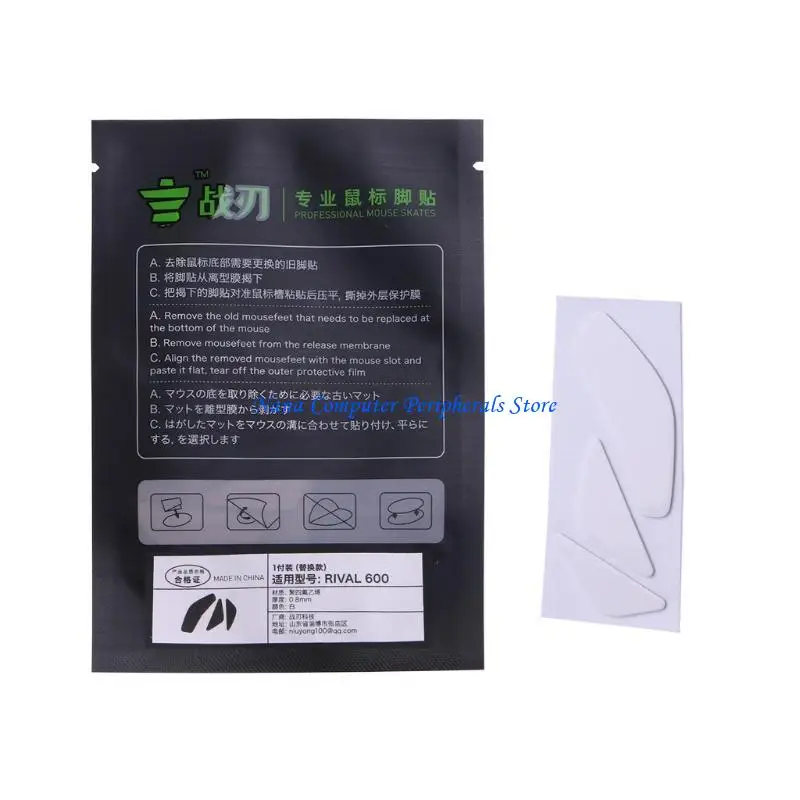 600マウスのスケートマウスフィート1セット交換用マウスグライドフィートのF68C