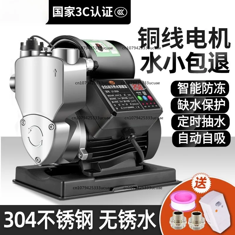Stainless steel self-priming pump booster  household tap water automatic bass suction  high head well water pump