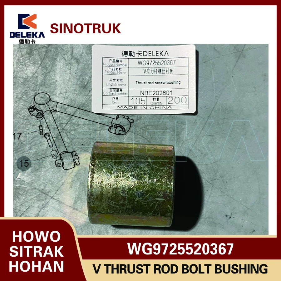 

WG9725520367 V Thrust Rod Bolt Bushing for Sinotruk HOWO Truck