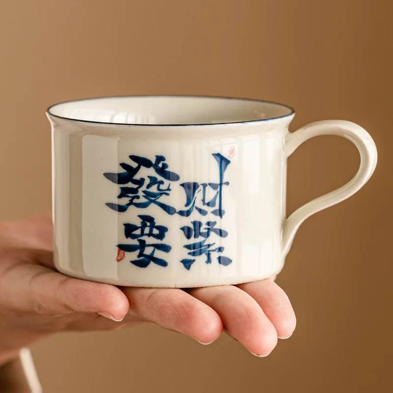 Chinese Calligraphy Ceramic Mug Latte Cup Hand Painted Coffee Cup Elegant Afternoon Tea Mug Personal Drinkware Home Gift