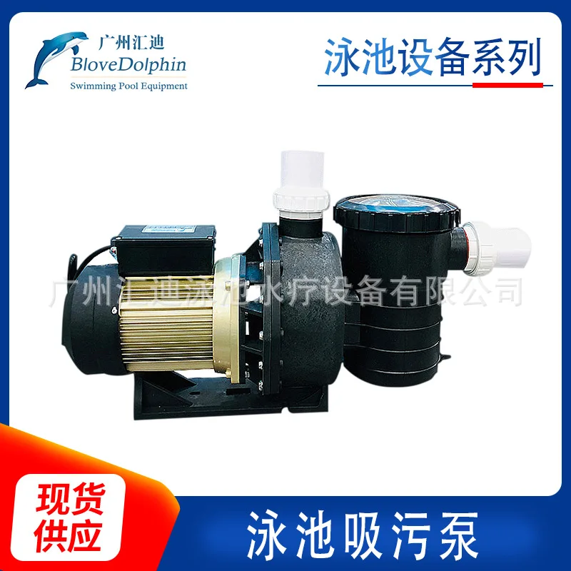 Blue Dolphin 650 All In One Bracket Swimming Pool Integrated Filter Set Circulating Water Pump For Above Ground Pool