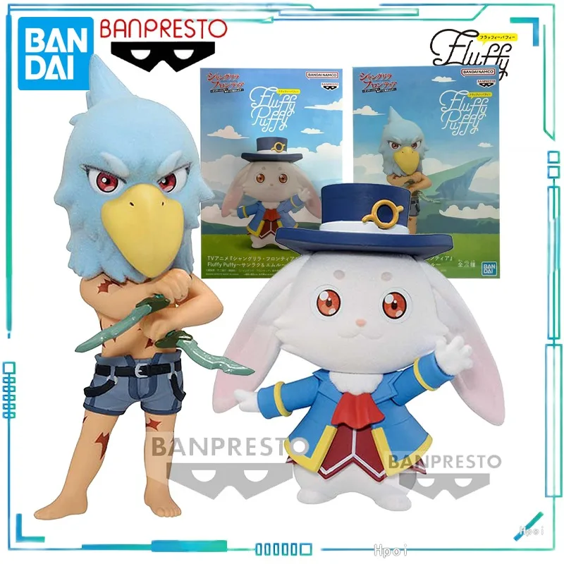Producto Original BANPRESTO, Producto Original BANDAI, Serie Fluffy Puffy, Shangri La Border, SUN y Eml, Modelo de Juguete Terminado