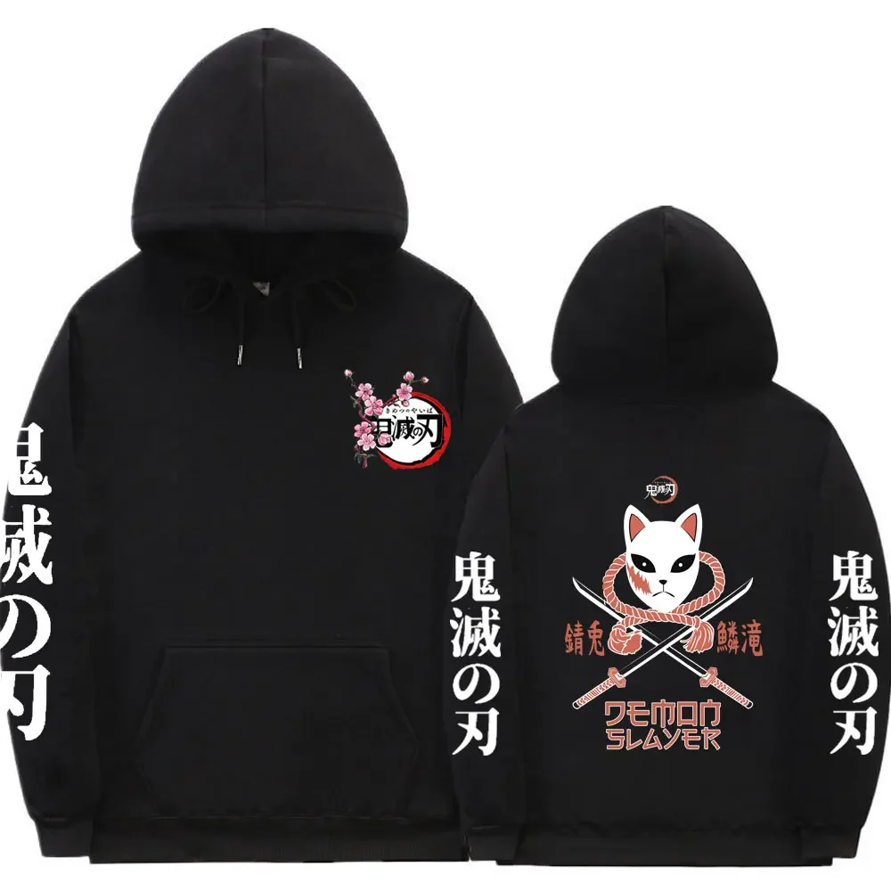 

2021 Hottest Japan Anime Demon Slayer Hoodie Sweatshirt Fashion Kimetsu No Yaiba Sabito Print Hoodies Men Women Fleece Coat Tops