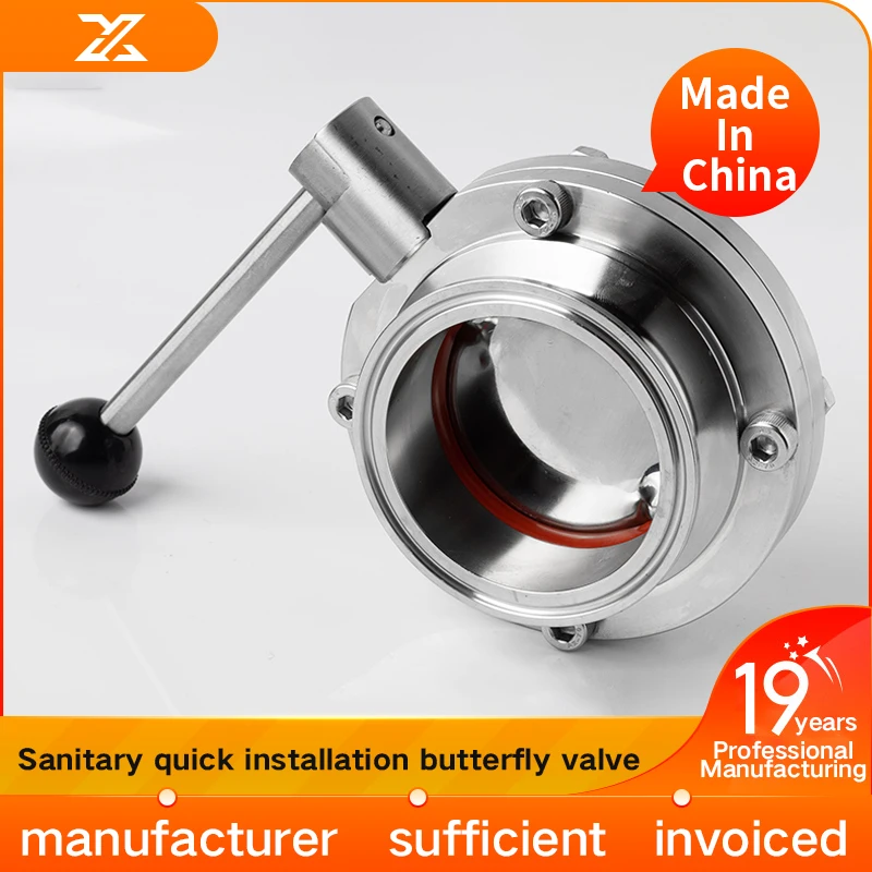 304 stainless steel sanitary grade quick installation butterfly valve clamp type food grade polishing quick link valve switch