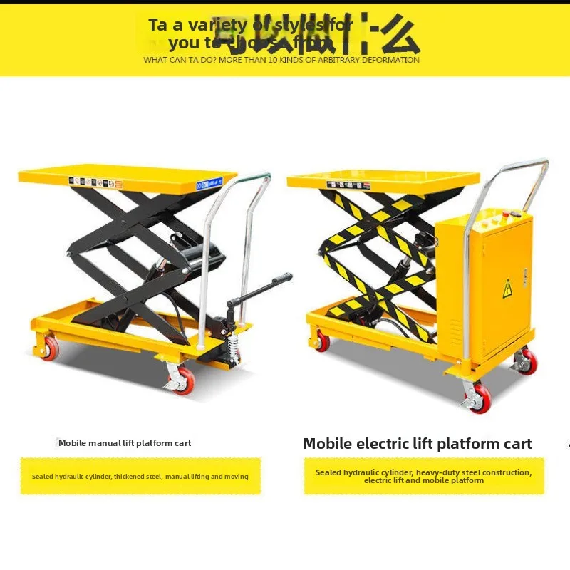 Manual hydraulic platform, pushed mobile mold, flatbed truck, hydraulic loading and unloading truck, electric lifting platform