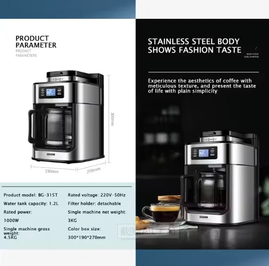Automatic Commercial Coffee Machine All-in-One Programmable Stainless Steel Housing For Hotels Electric