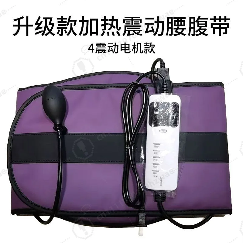 Salon Hot Compress Massage Belt Vibration Heating Waist Arm Shoulder Neck Abdomen Warm Therapy Belt