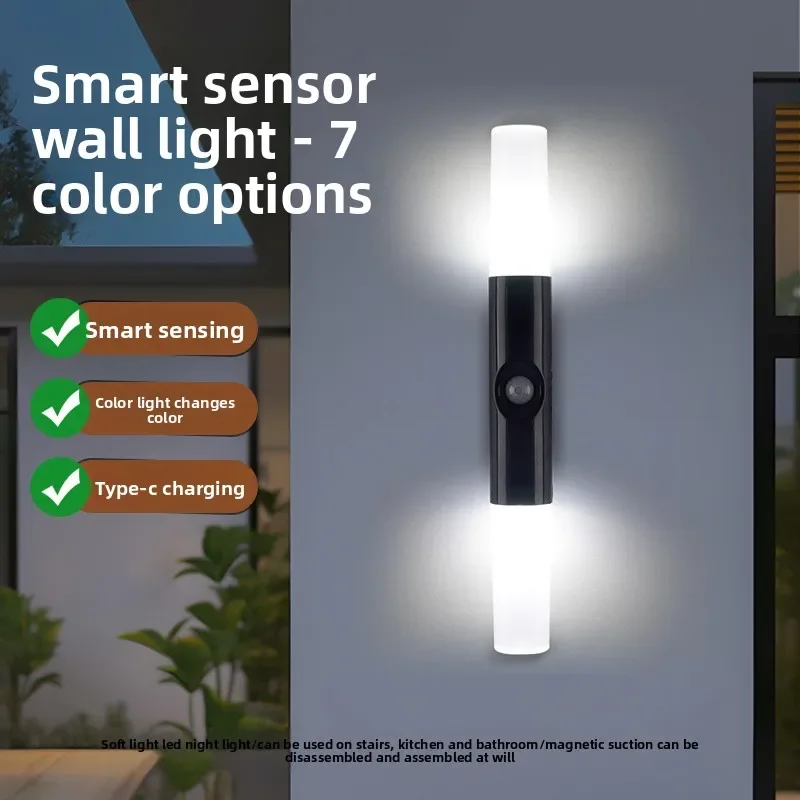 Rechargeable Human Body Induction Night Light Bedroom Bedside Lamp Wall Light LED Auto On Off Sensor Light Set