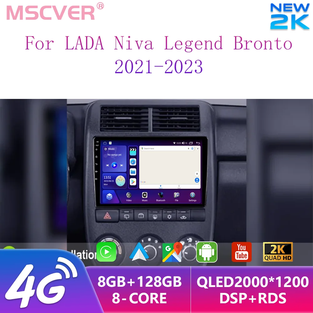 

2K Car Radio For LADA Niva Legend Bronto 2021-2023 Android15 Multimedia Video Player Navigation Stereo GPS 4G Wireless Carplay