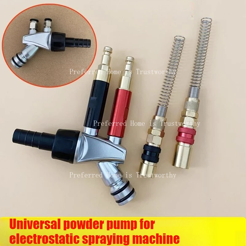 

OPT электростатическая машина для порошкового покрытия, инжекторный насос Вентури для порошкового насоса Gema, аксессуары