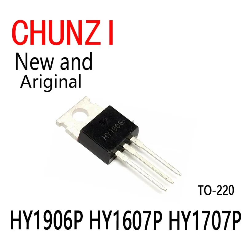 10Pcs New and Original Triode HY1906 HY1607 HY1707 TO-220 HY1906P HY1607P HY1707P