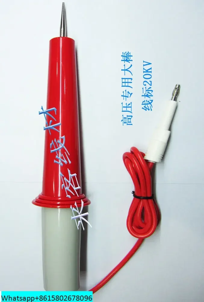 Anbiao ZHZ8A withstand voltage tester with wire controlled remote control high-voltage testing rod ZC7170A, high-voltage testing