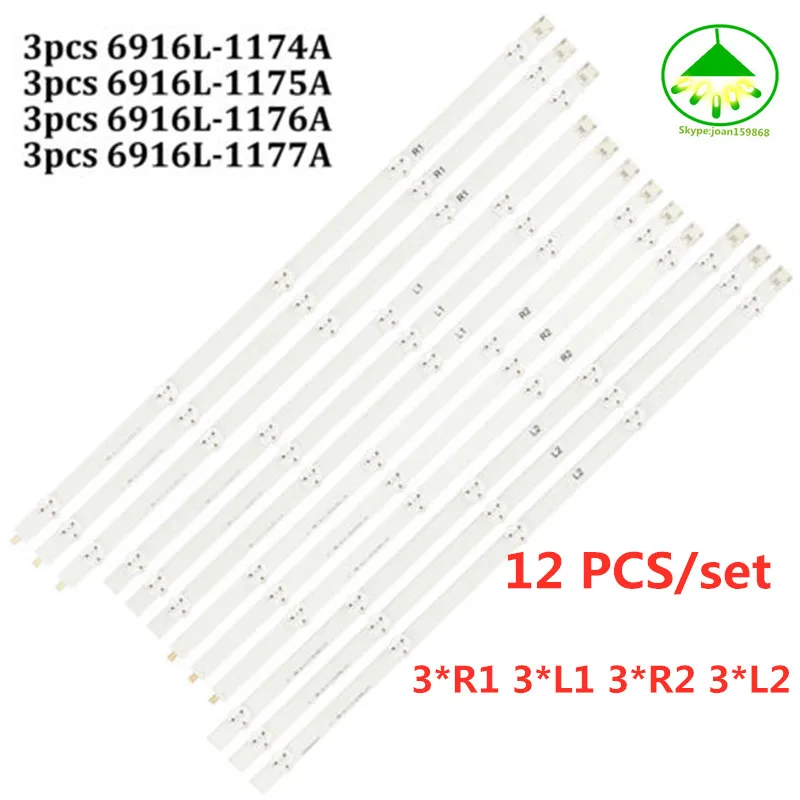 

100%NEW 12PCS/set LED backlight strip Replacement 6916L-1259A 6916L-1260A 6916L-1261A 6916L-1262A LC470DUE (SF)PCS