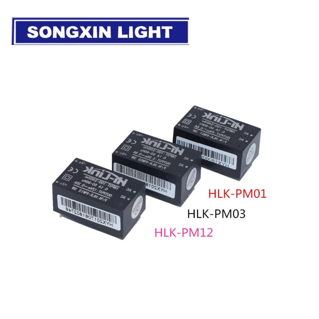 HLK-PM01 HLK-PM03 HLK-PM12 AC-DC 220V to 5V/3.3V/12V Mini Power Supply Module Intelligent Household Switch HLK-5M05  5M12 5M03