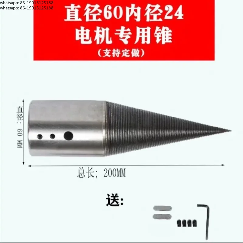 Split cone wood splitter Rhinestone Firewood splitter bit Heavy duty motor wood splitter