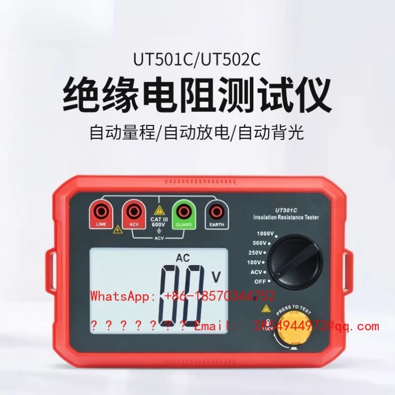 Digital Megohmmeter UT501C/502C High Voltage 1000V/2500V Shaker Insulation Resistance Tester