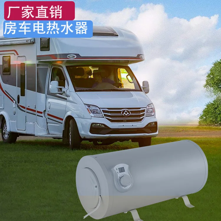 

12V10L DC electric heating compact water storage type small kitchen treasure RV electric water heater