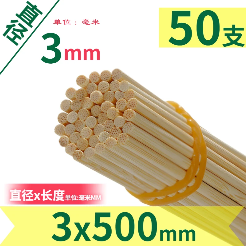 DIY Handmade Architectural Model Three-dimensional Composition Material Solid Wood Small Round Bamboo Stick Square Bamboo Stick